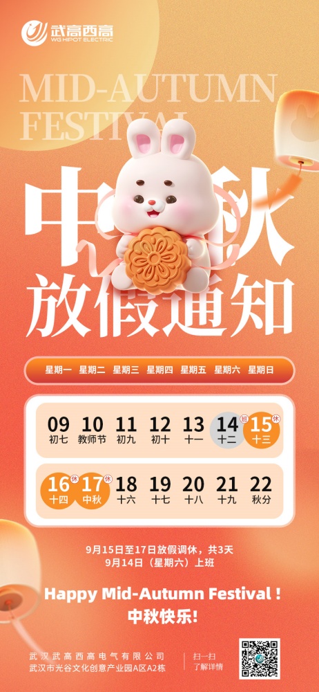 1726193820802812.jpg 2.jpg