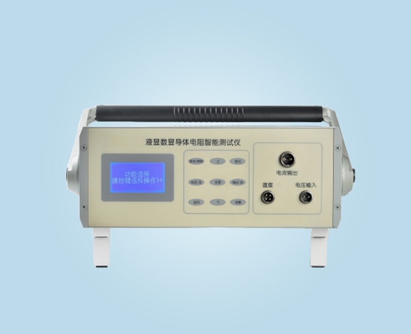 WXZR-47B 型液晶數顯導體電阻智能測試儀