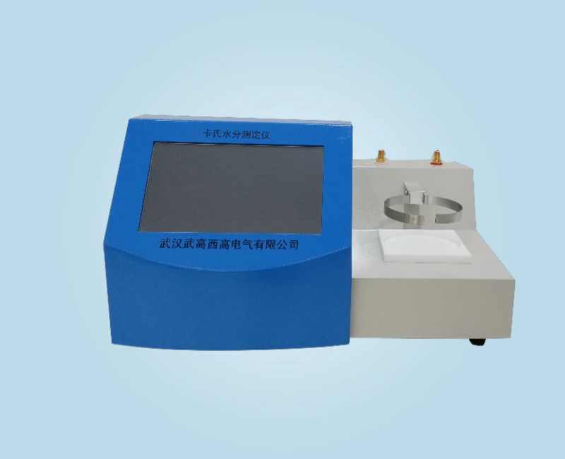 WXSF106 卡氏水分測定儀