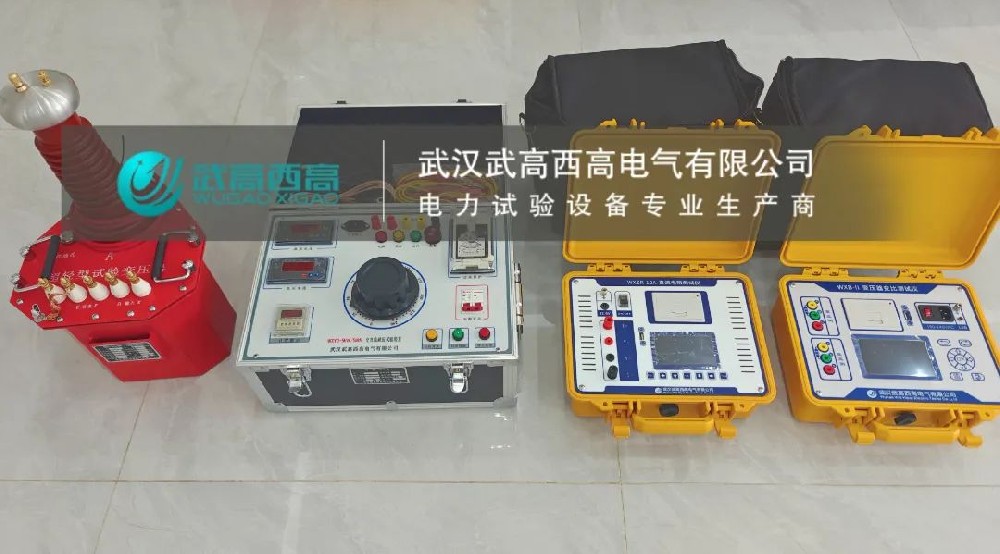 發(fā)貨捷報(bào) | 武高西高近期發(fā)貨捷報(bào)，為電力安全保駕護(hù)航！全程守護(hù)，服務(wù)永不停歇