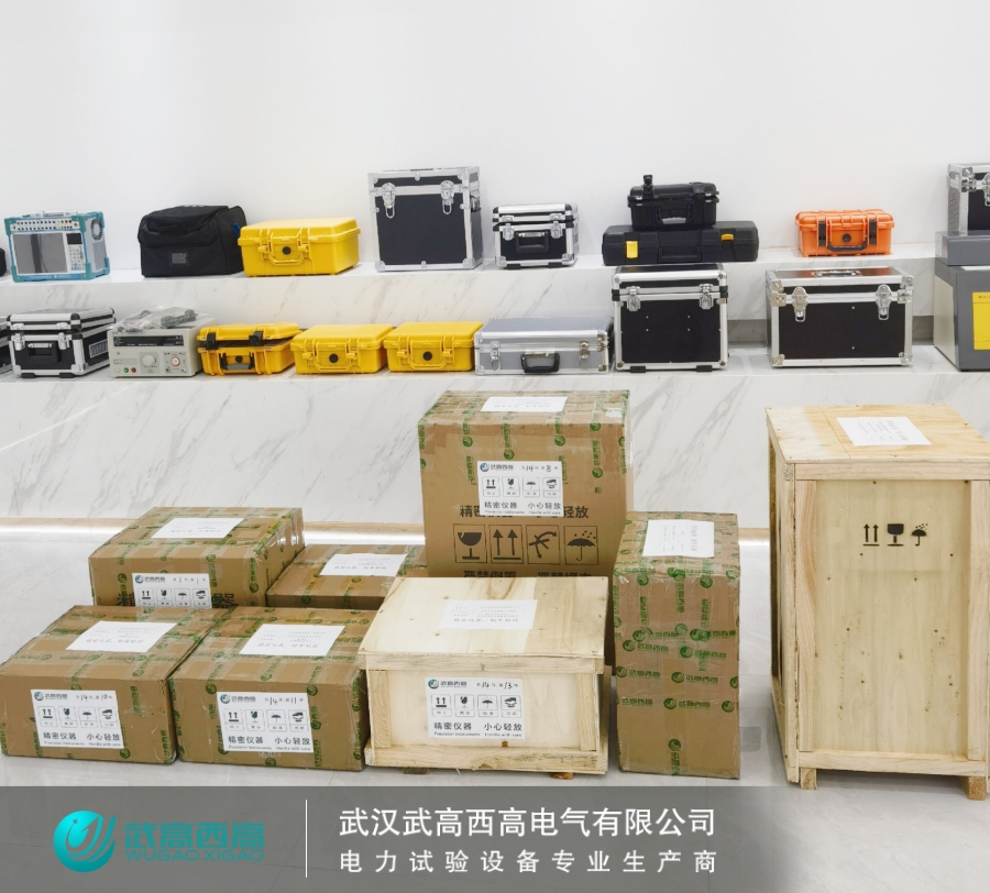 設(shè)備發(fā)貨|一批電力試驗(yàn)設(shè)備發(fā)往青海西寧客戶