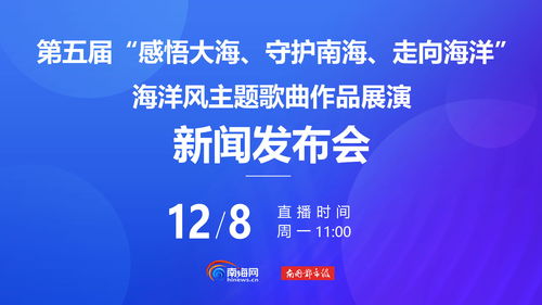 冬交盛會繪新篇 品牌農業引領海南‘三農’發展新氣象